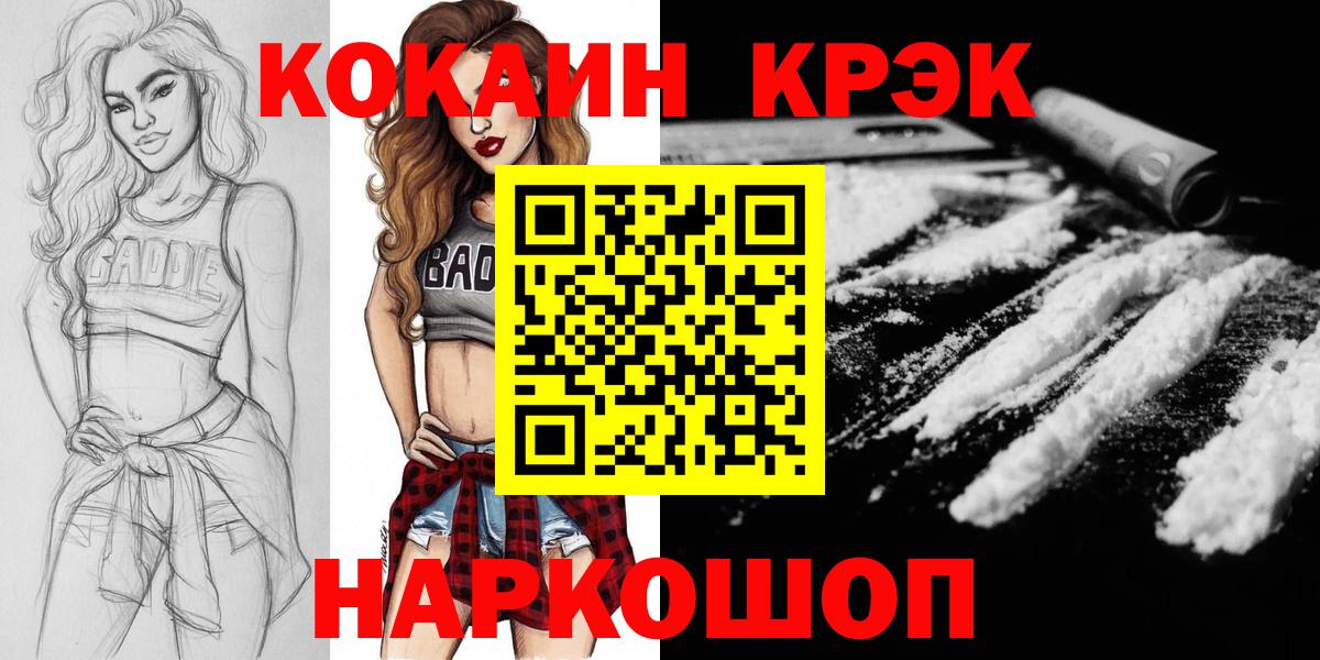 КОКАИН Columbia Борисоглебск