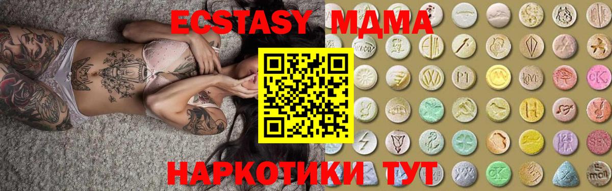 ЭКСТАЗИ XTC Борисоглебск