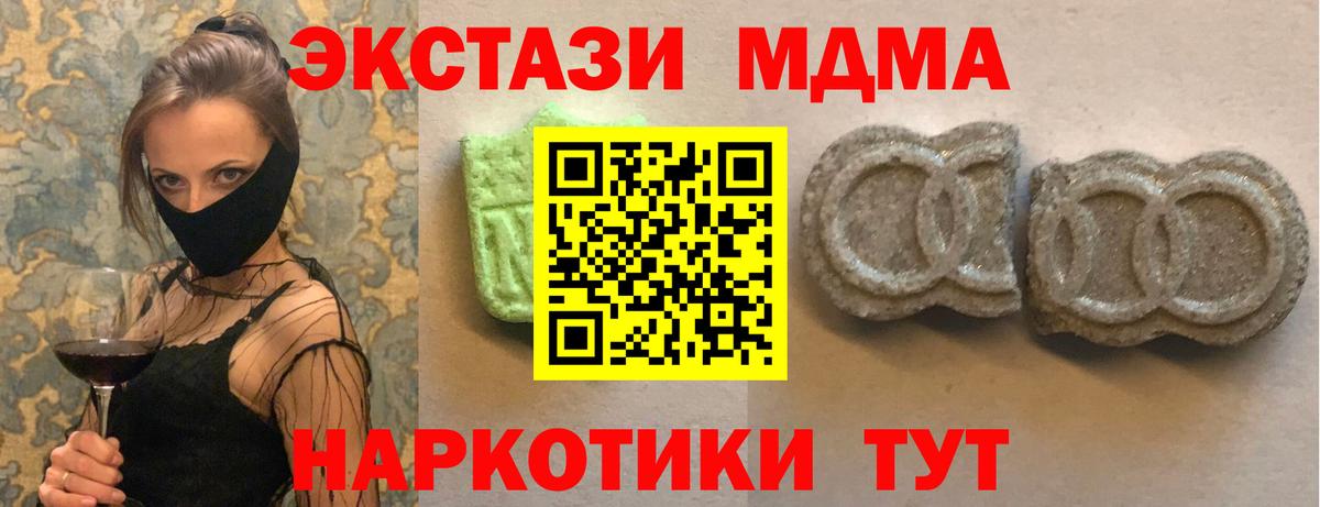 Экстази  Экстази DUBAI  Вход с VPN  Экстази Punisher  Борисоглебск 