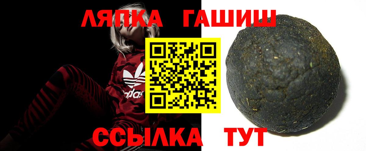 ГАШ Cannabis Борисоглебск