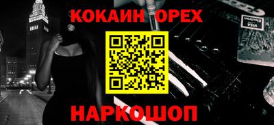 дмт Аргун