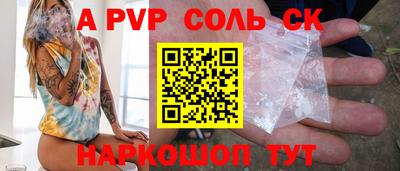 гидра Апрелевка