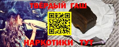 гидра Апрелевка
