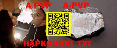 гидра Апрелевка