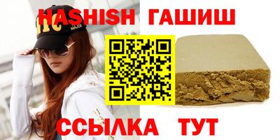 гидра Апрелевка