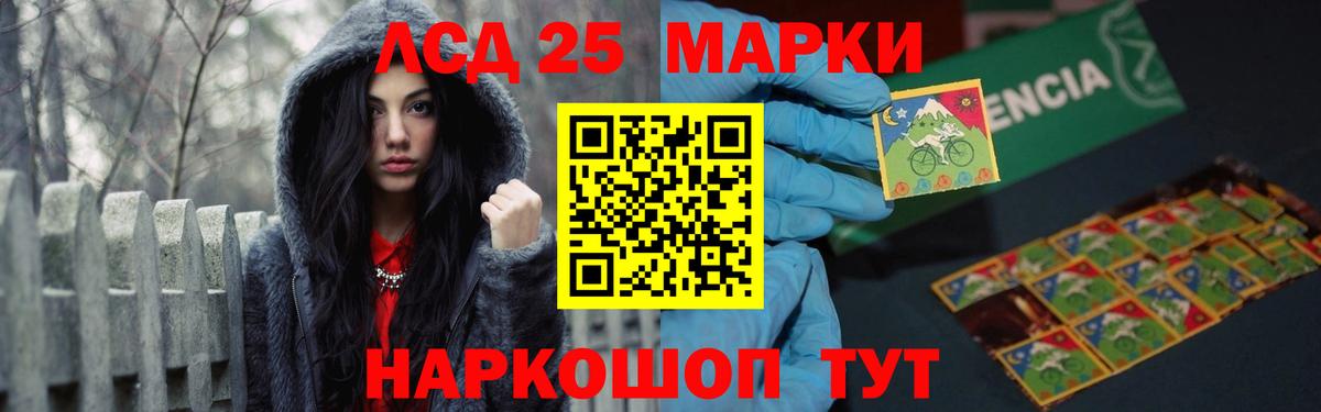 Борисоглебск  Лсд 25 экстази кислота  Лсд 25 экстази ecstasy  Вход с VPN 