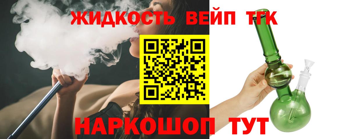 Гашиш  Вход с VPN  COCAIN  NBOMe  Борисоглебск  Мефедрон кристаллы  МАРИХУАНА 