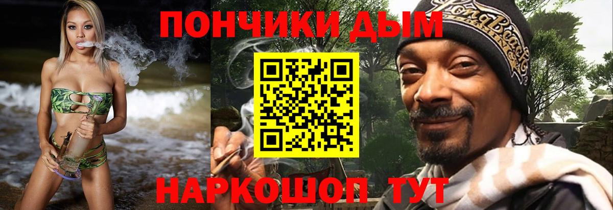 Борисоглебск  Шишки марихуана OG Kush  Вход с VPN  Бошки марихуана THC 21% 