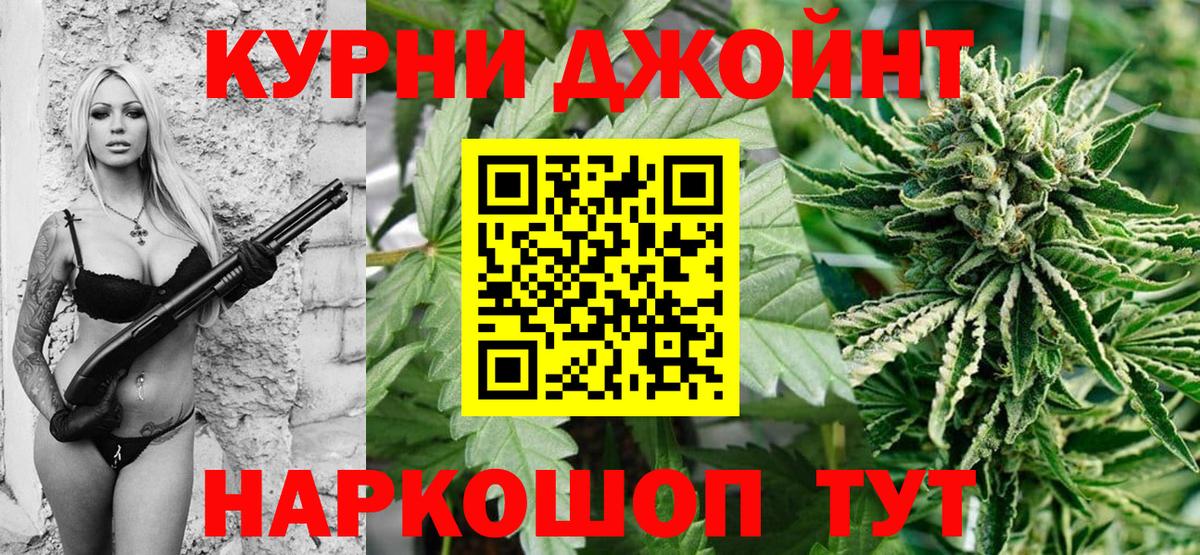 Канабис сатива Борисоглебск